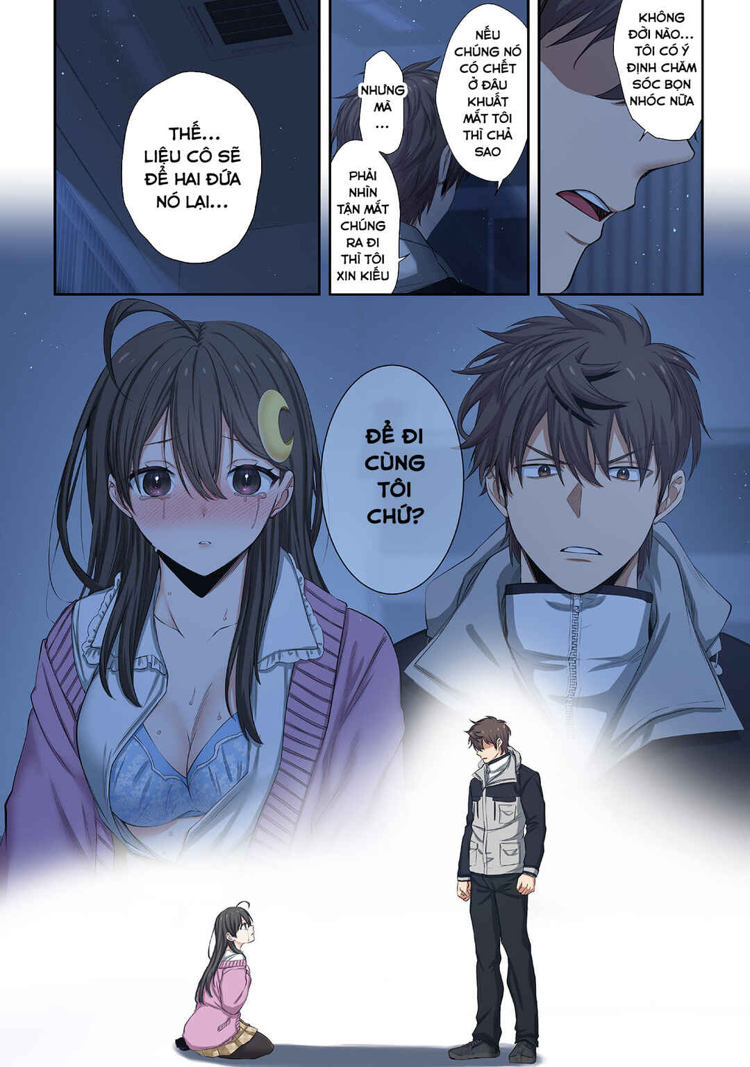 Chapter 32 - Page 17