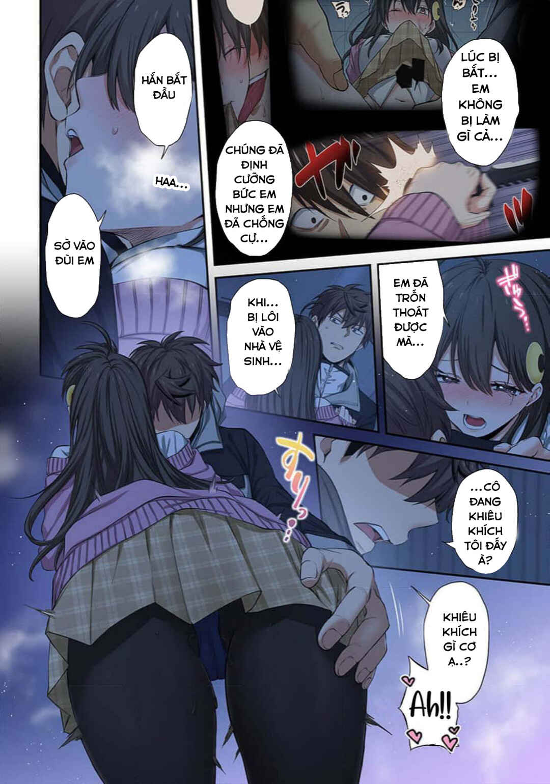 Chapter 32 - Page 3