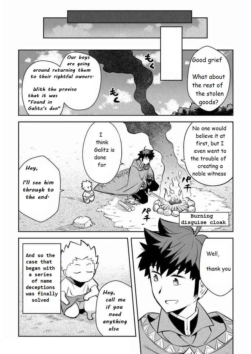 Chapter 69 - Page 20