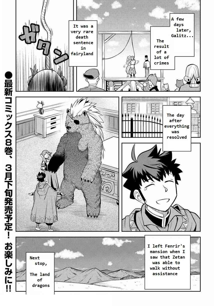 Chapter 69 - Page 21