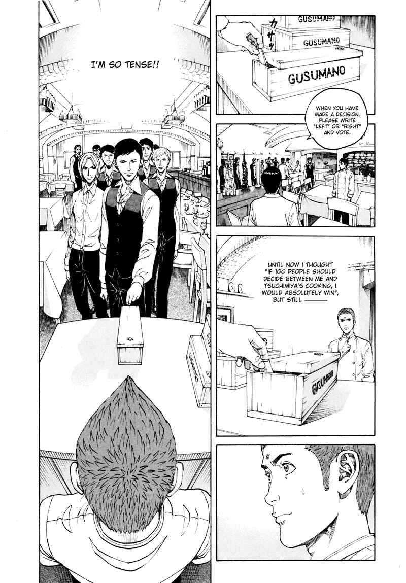Chapter 22 - Page 7