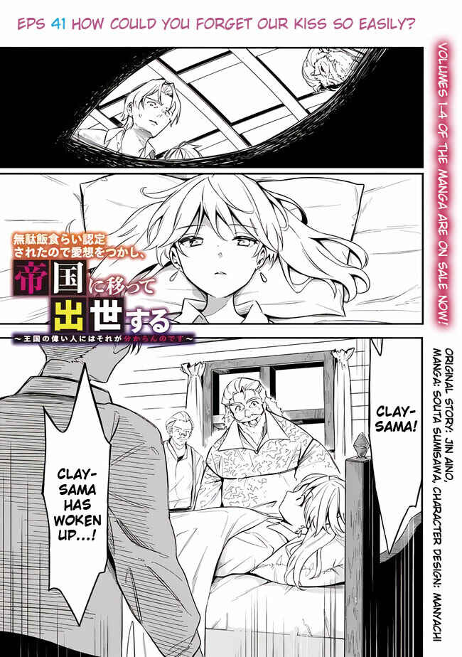 Chapter 41 - Page 3