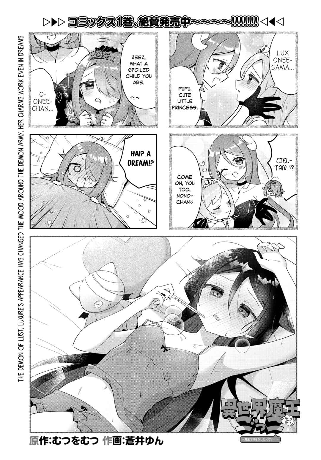 Chapter 14 - Page 1