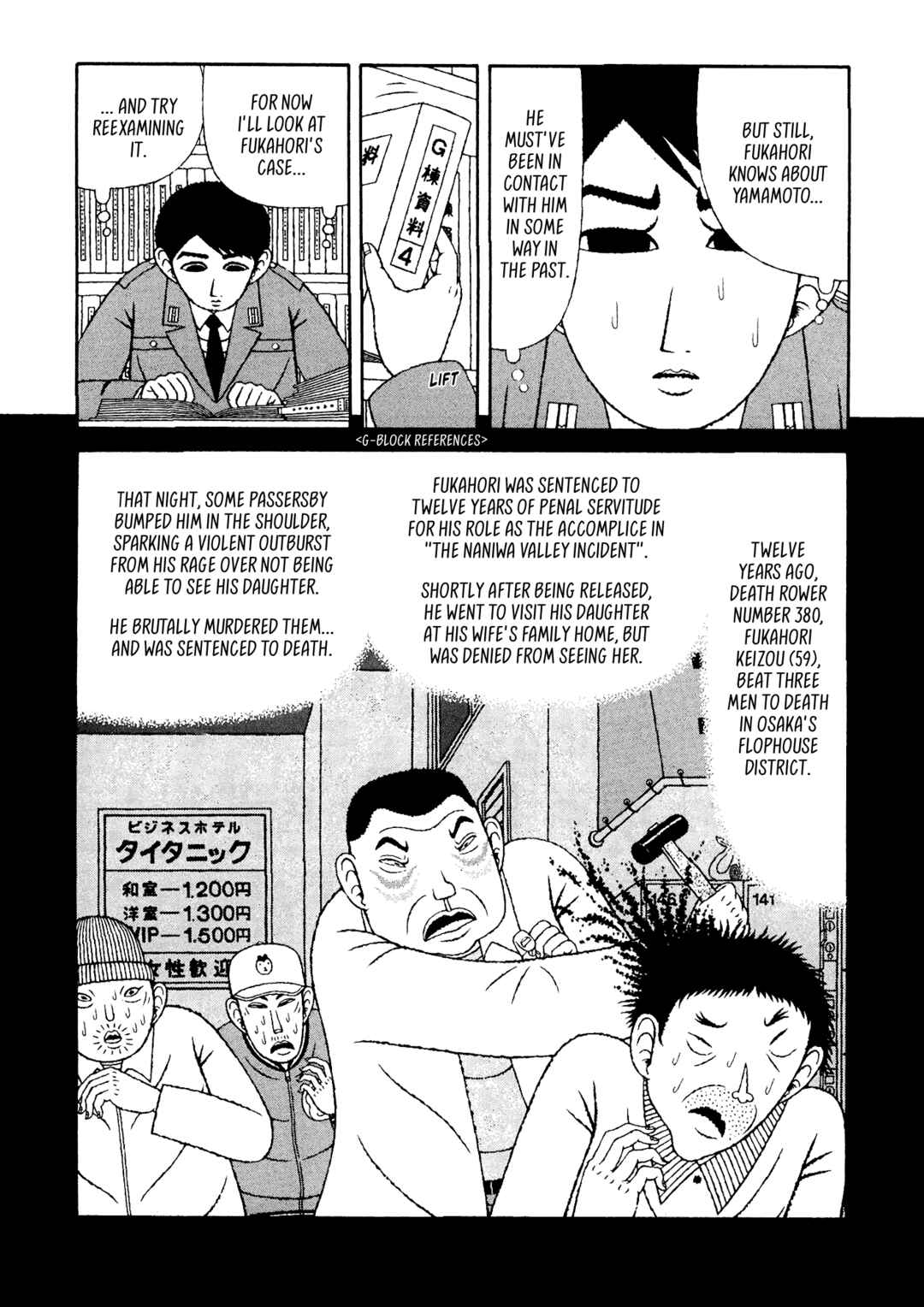 Chapter 42 - Page 17