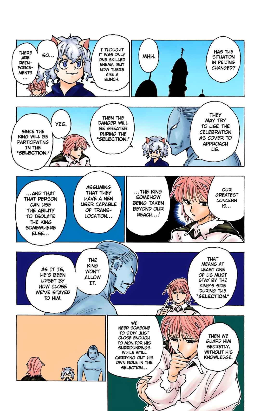 Chapter 259 - Page 3