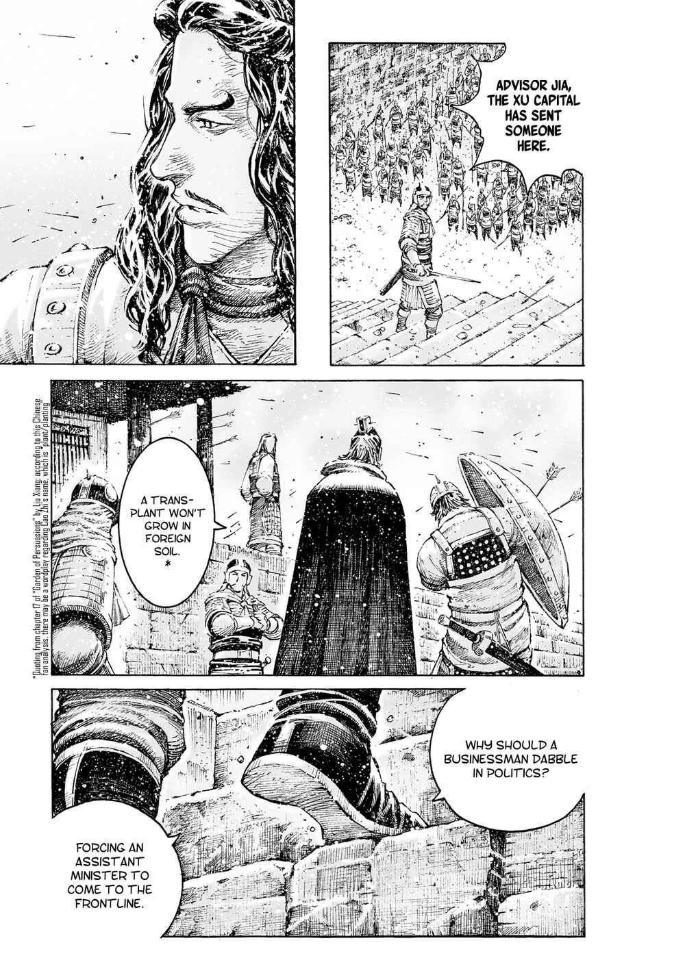 Chapter 530 - Page 16