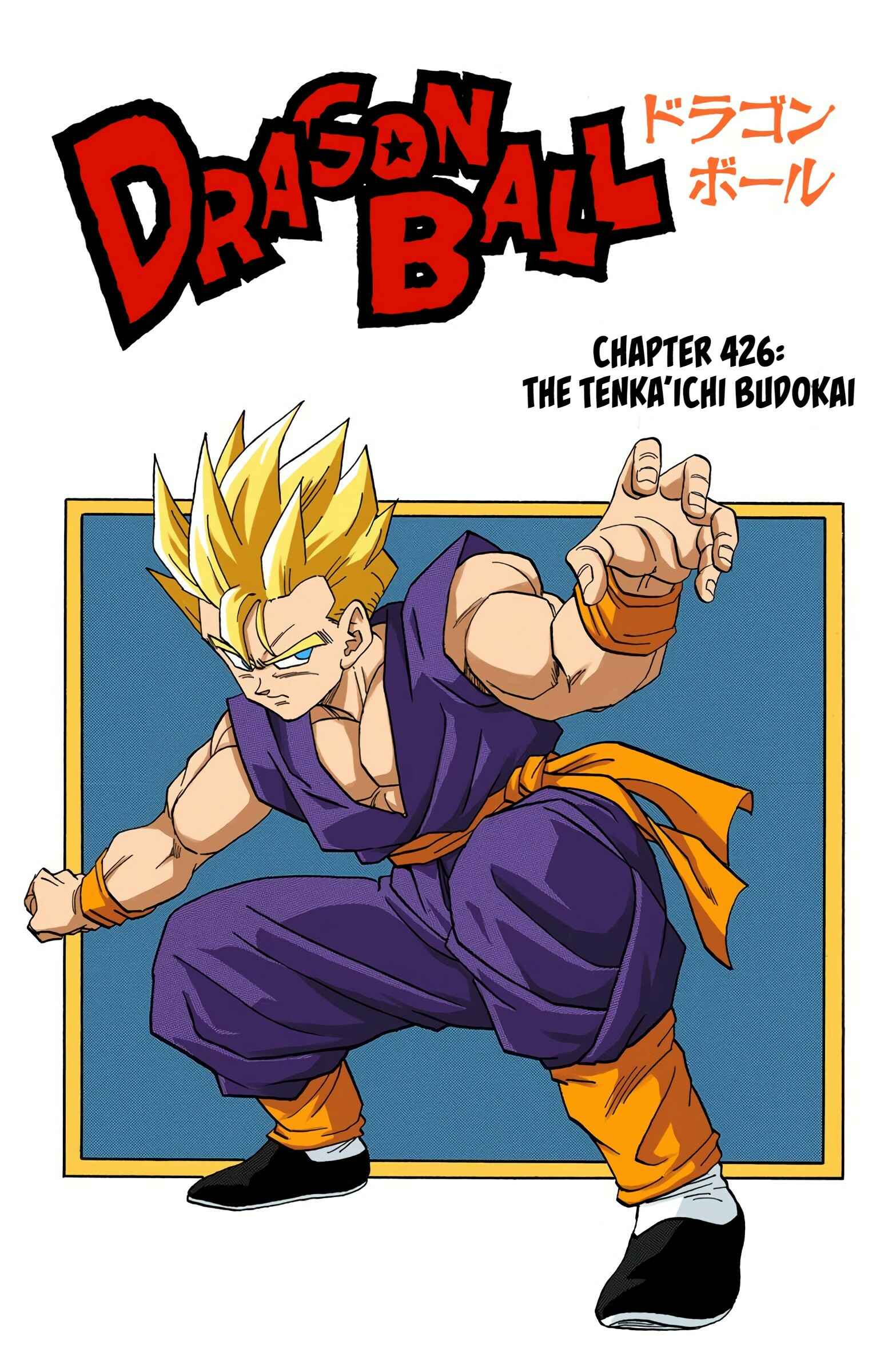 Chapter 426 - Page 1