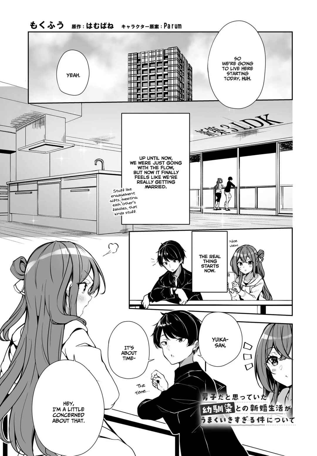 Chapter 2 - Page 2