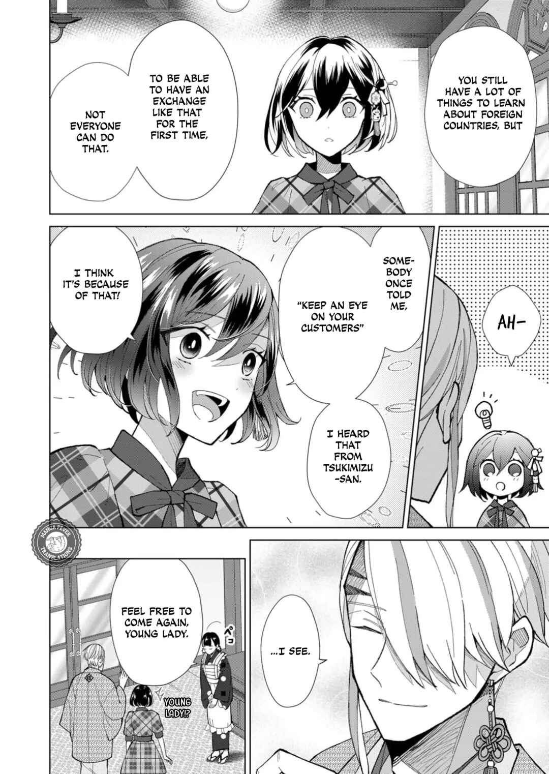 Chapter 51 - Page 7