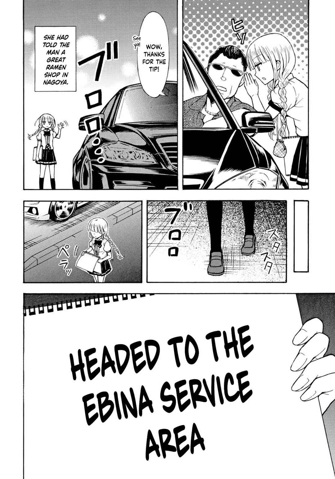 Chapter 33 - Page 5