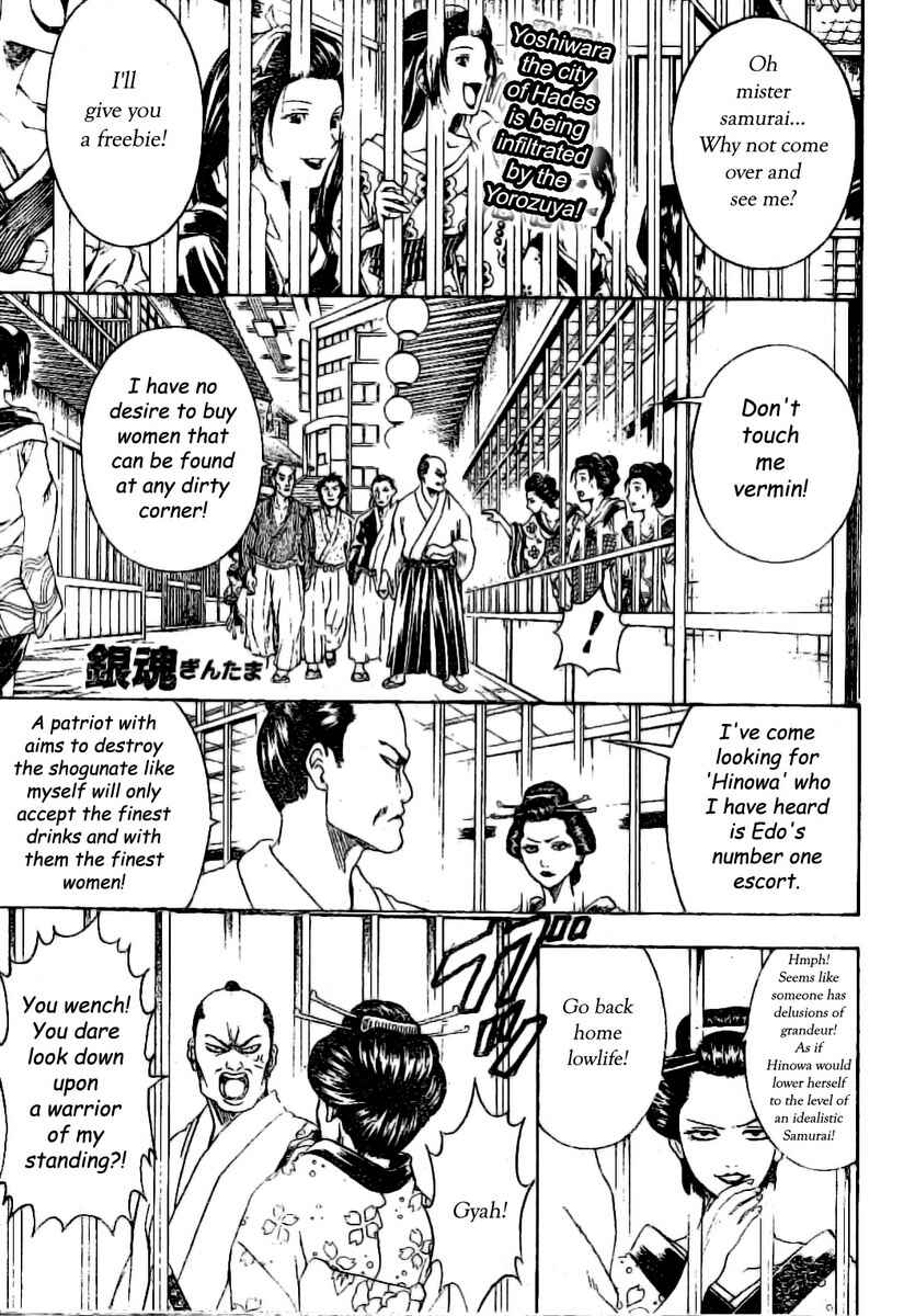 Chapter 211 - Page 1