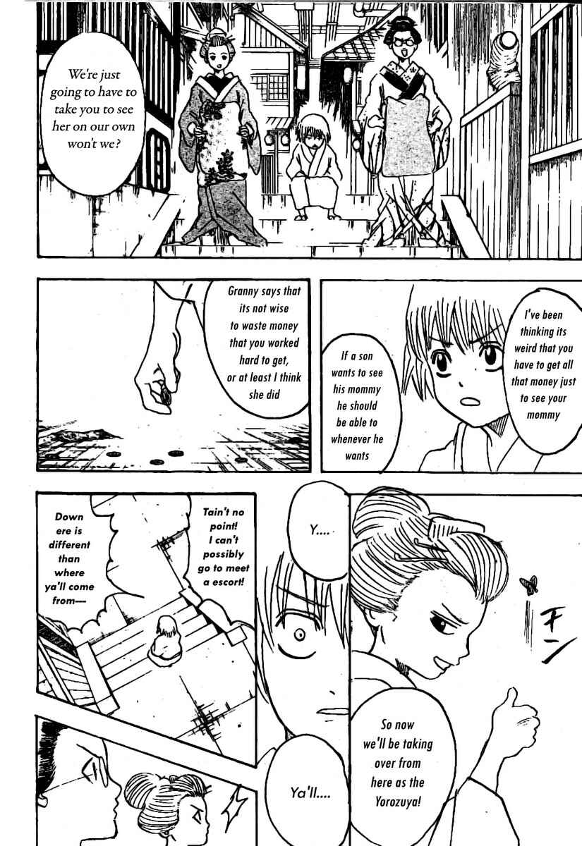 Chapter 211 - Page 10