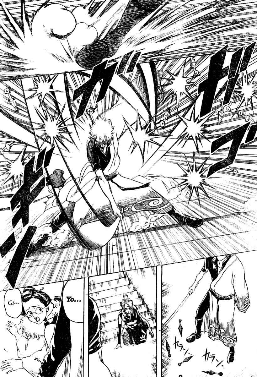 Chapter 211 - Page 16