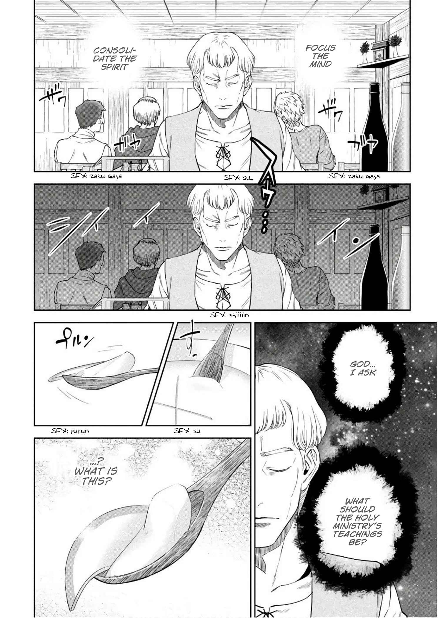 Chapter 38 - Page 17
