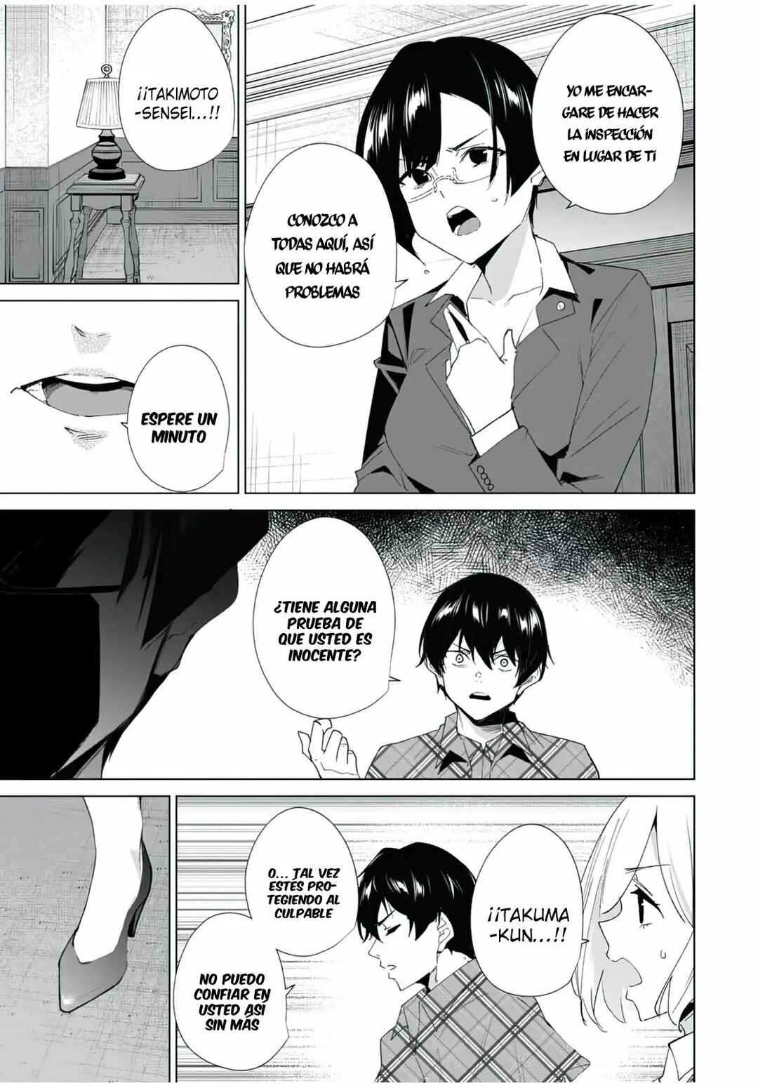 Chapter 129 - Page 4