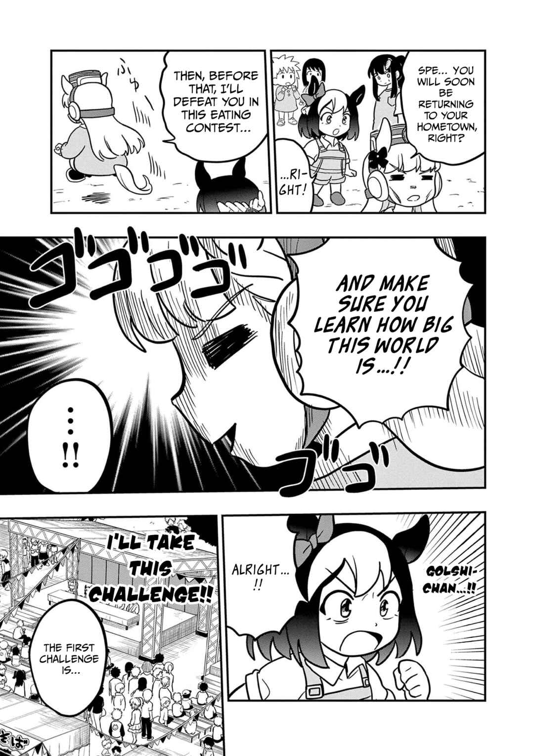 Chapter 19 - Page 3