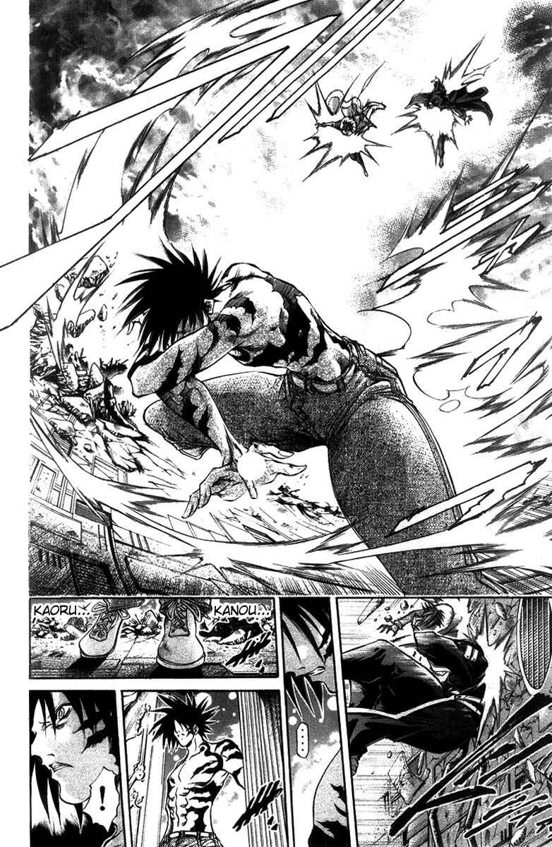 Chapter 271 - Page 13