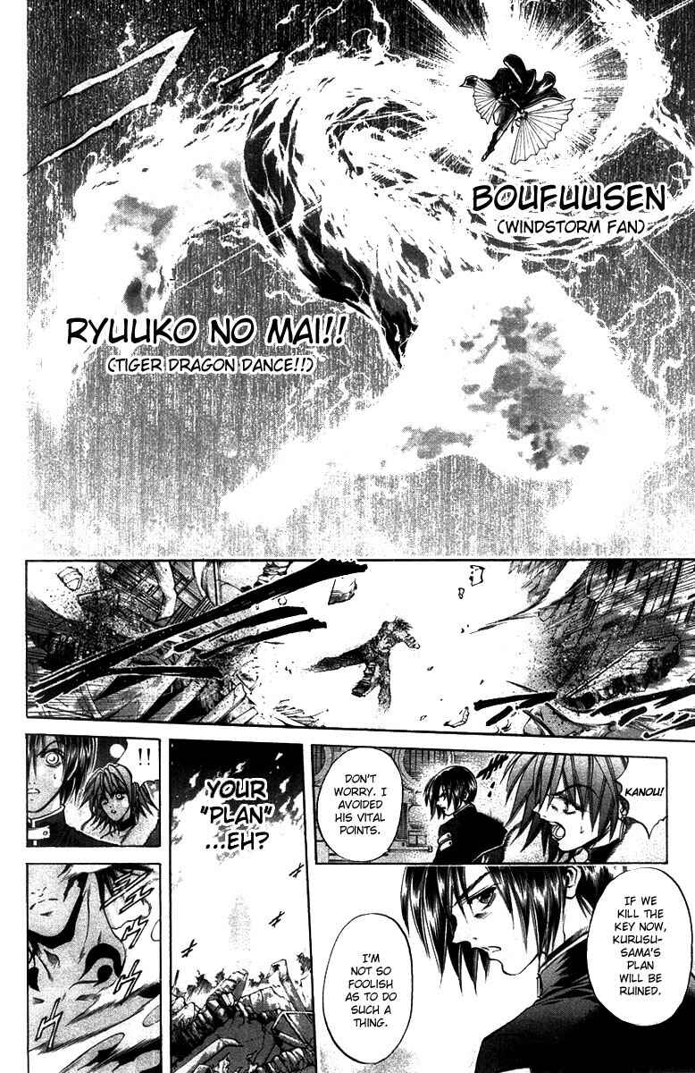 Chapter 271 - Page 4