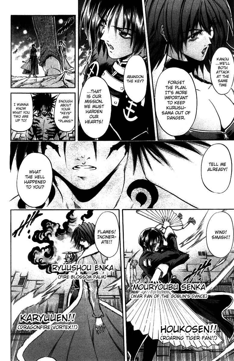Chapter 271 - Page 6