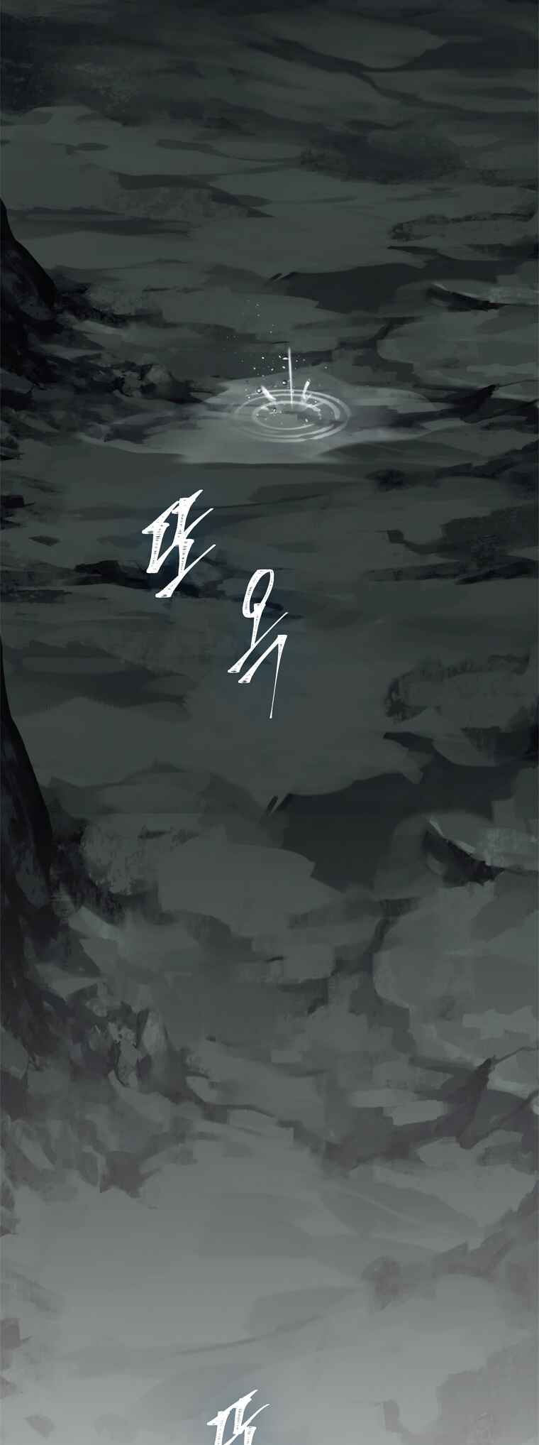 Chapter 98 - Page 4