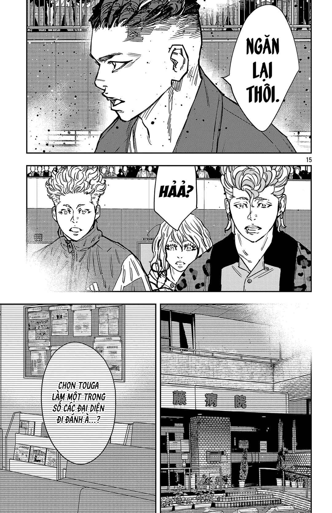 Chapter 181 - Page 17