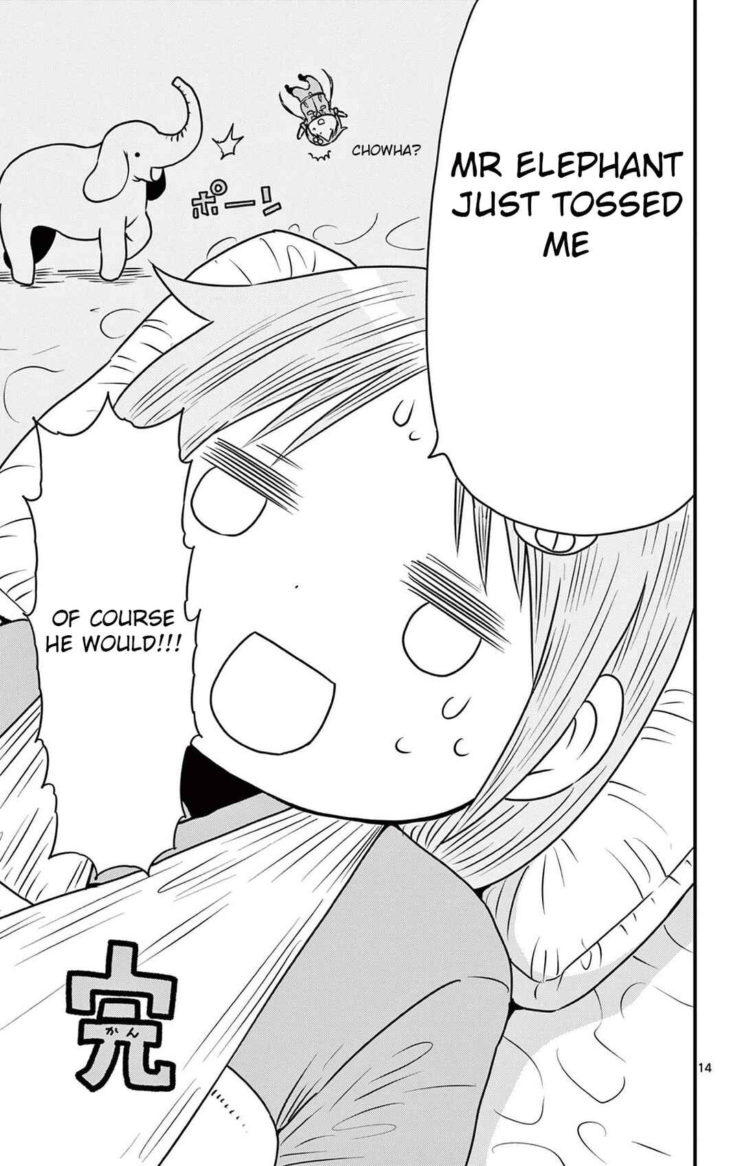 Chapter 86.5 - Page 14
