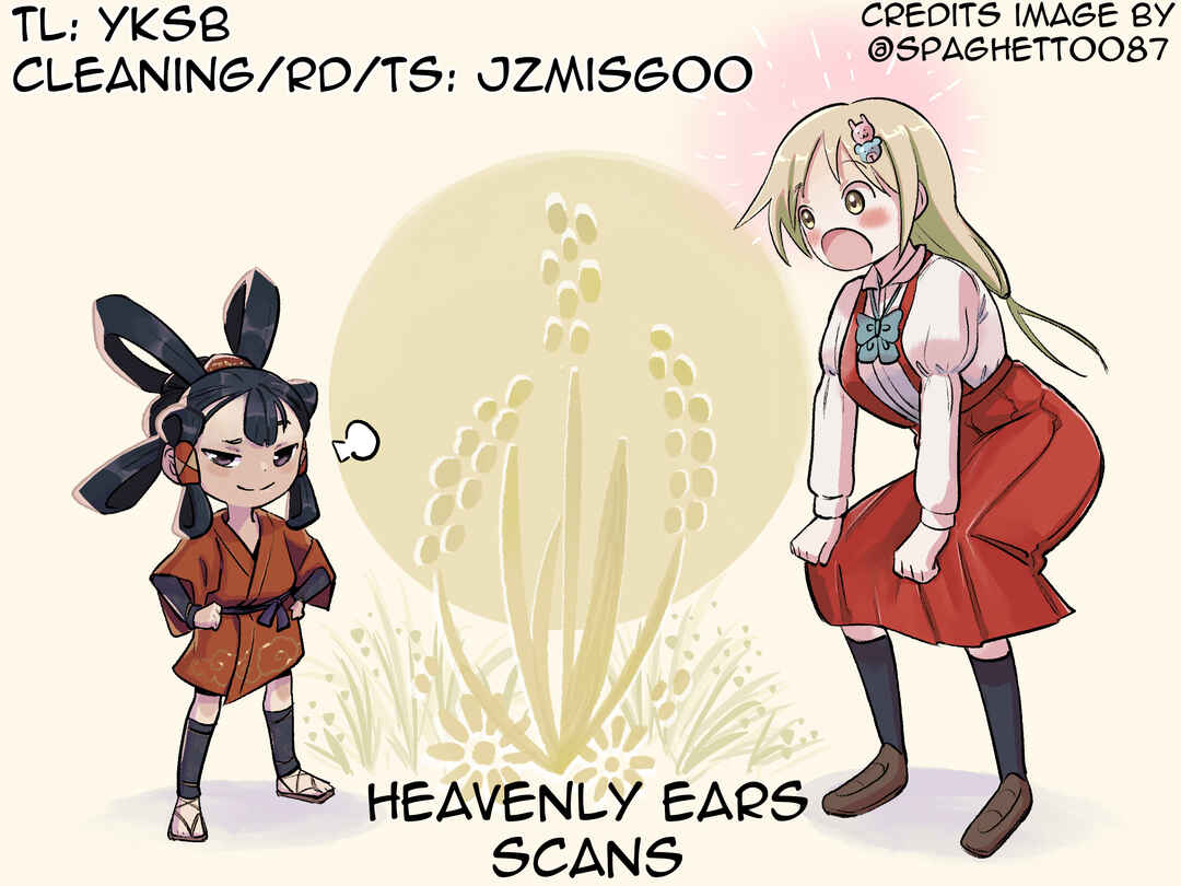 Chapter 86.5 - Page 20