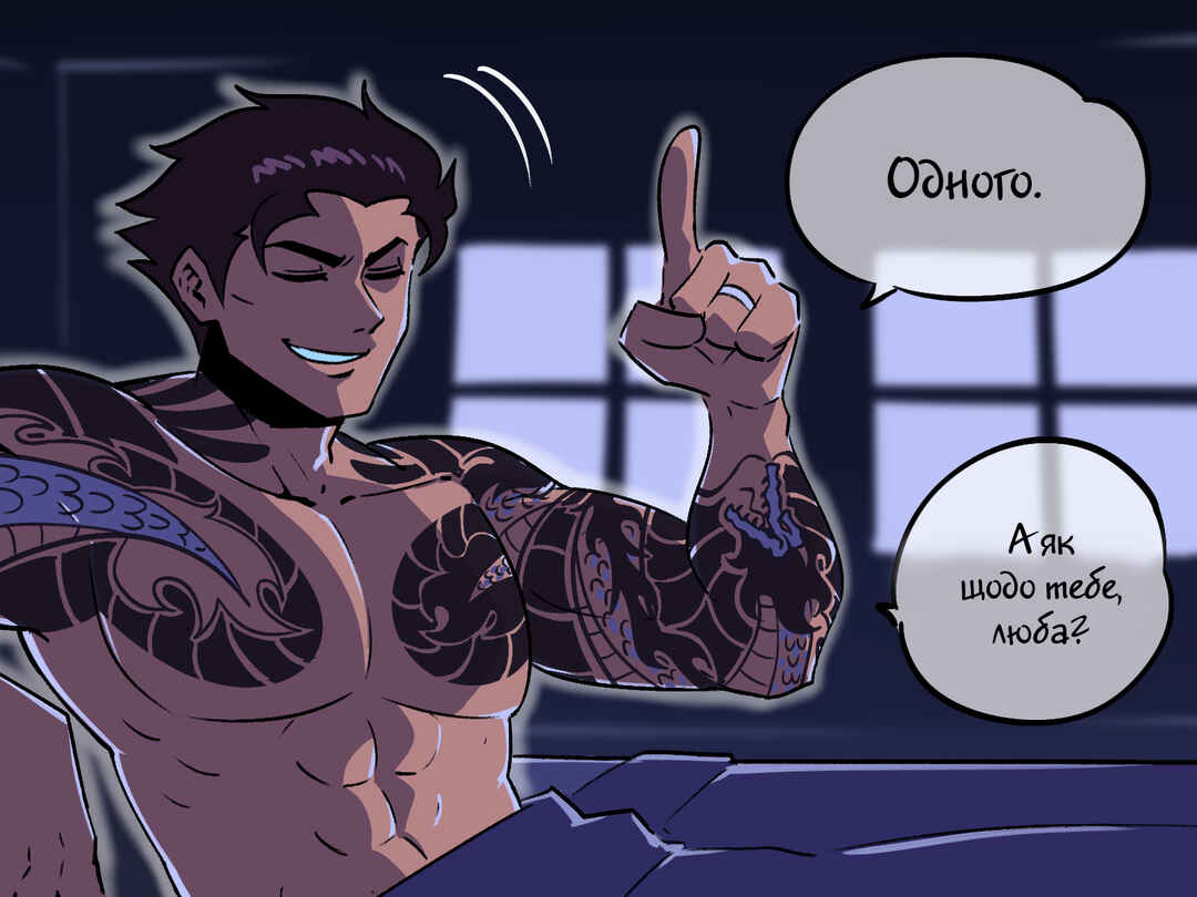 Chapter 20 - Page 2