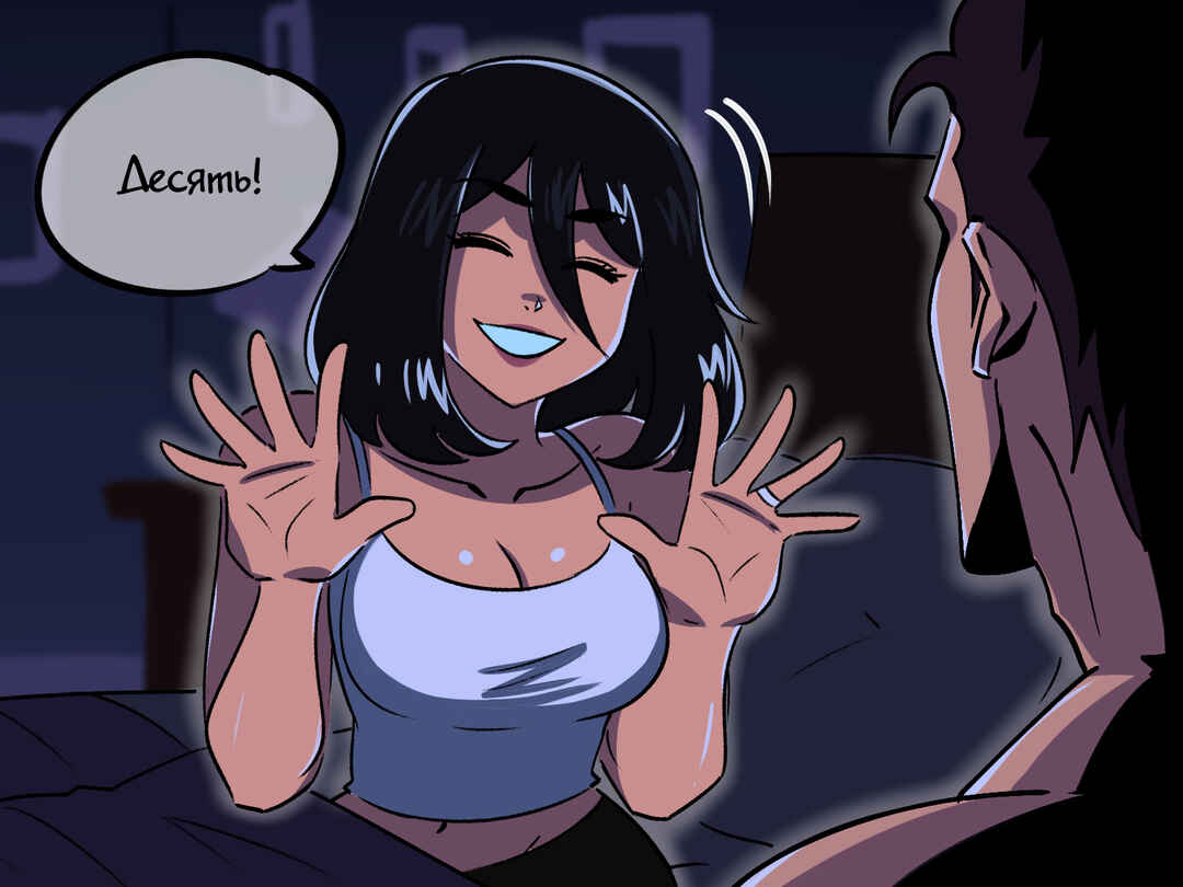 Chapter 20 - Page 3