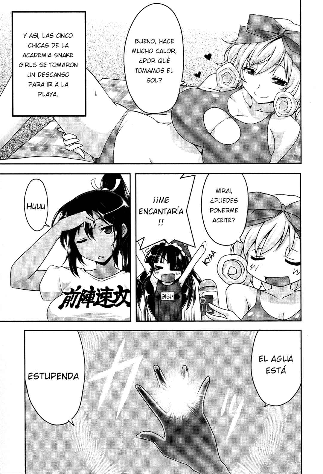 Chapter 15 - Page 4