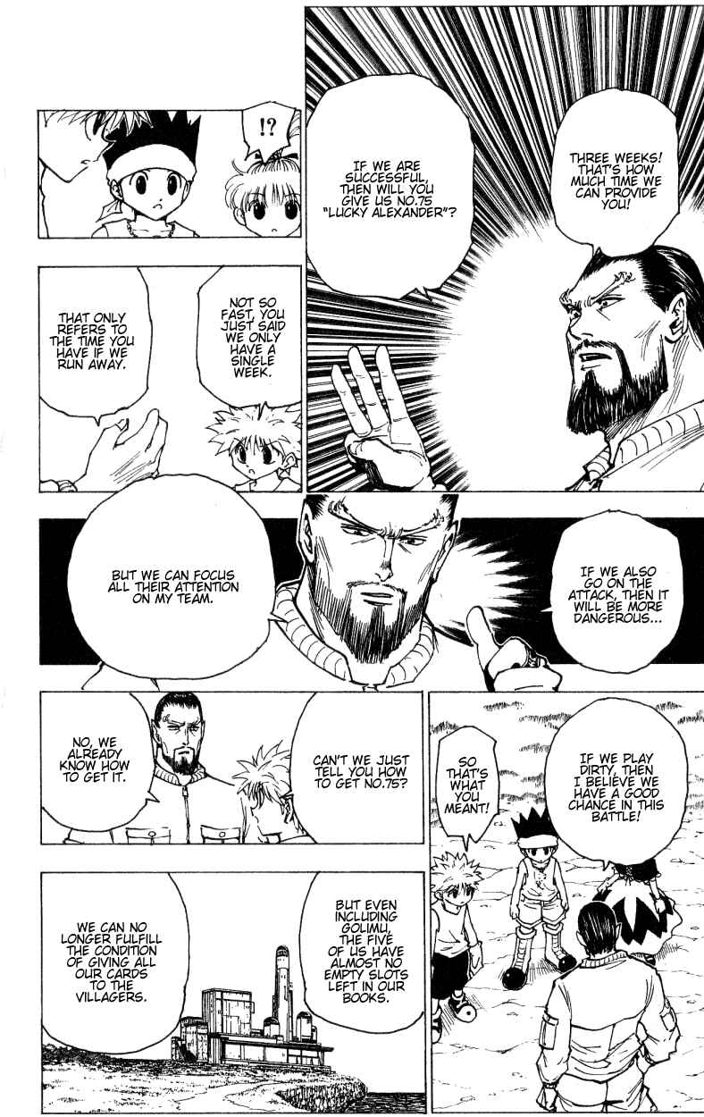 Chapter 170 - Page 6