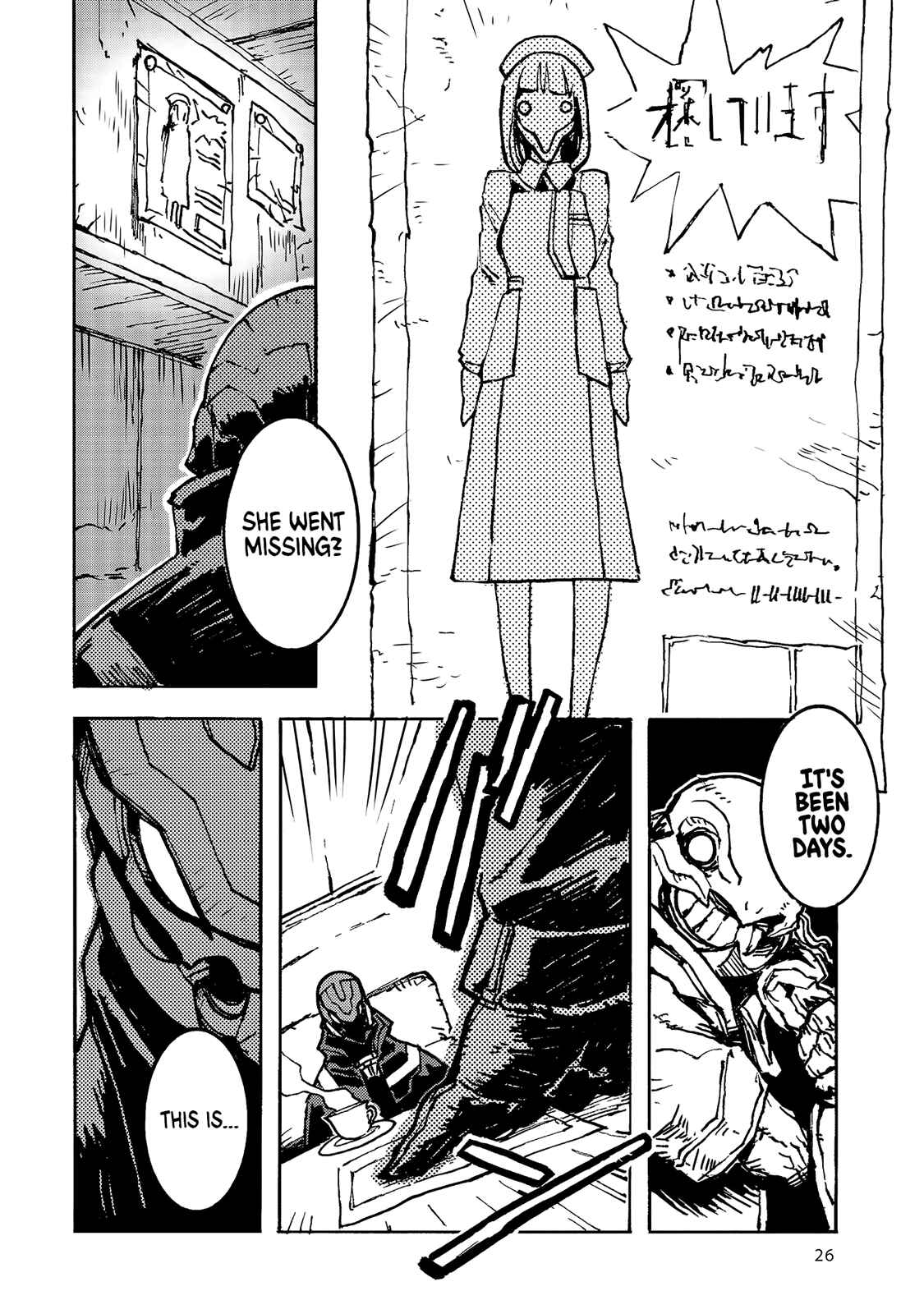 Chapter 1 - Page 19