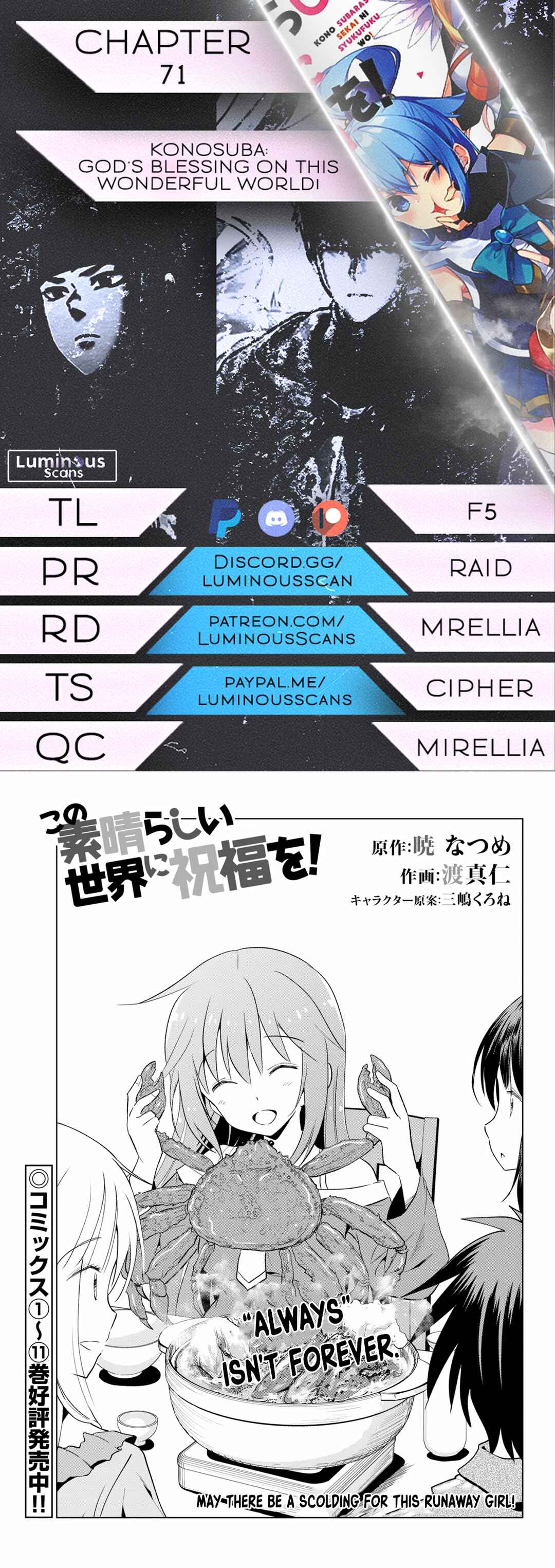 Chapter 71 - Page 1