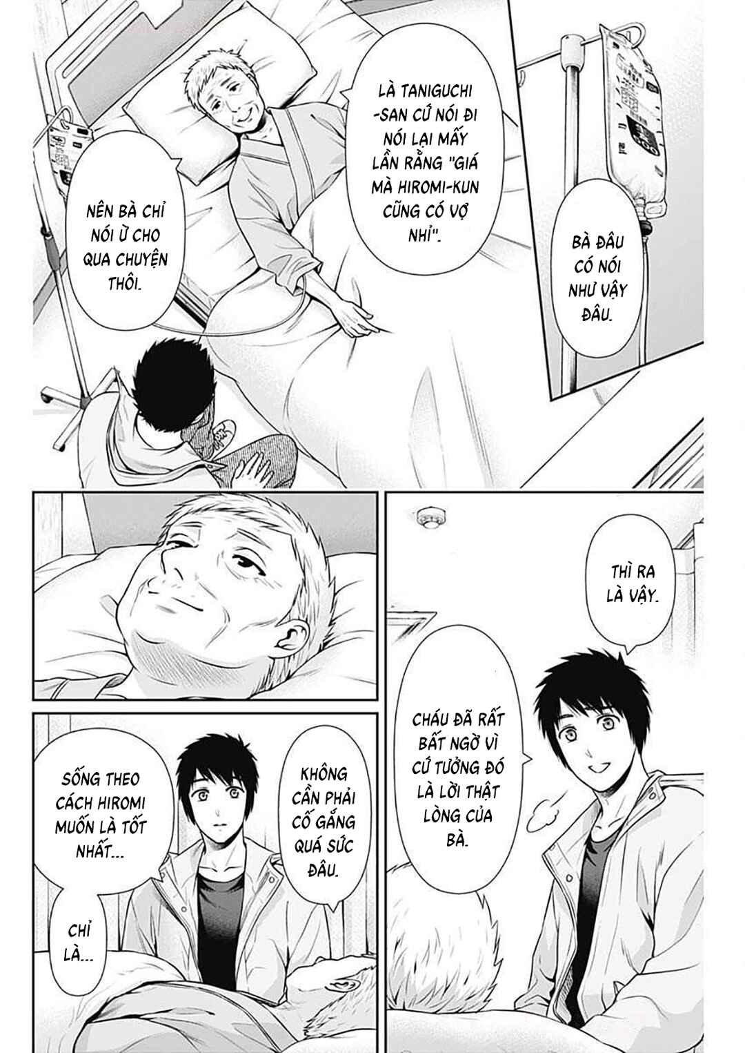Chapter 44 - Page 16