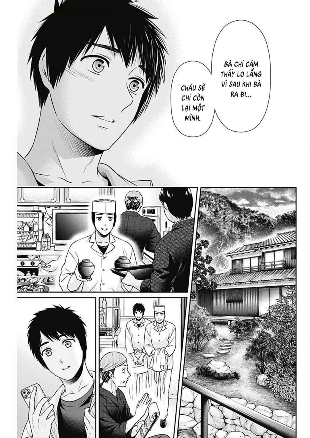 Chapter 44 - Page 17