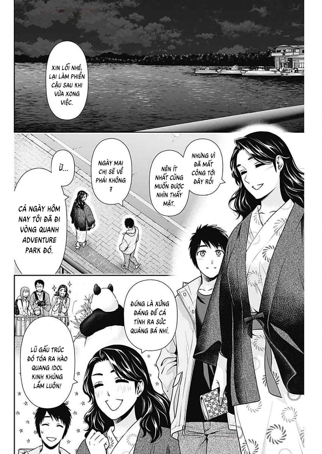 Chapter 44 - Page 18