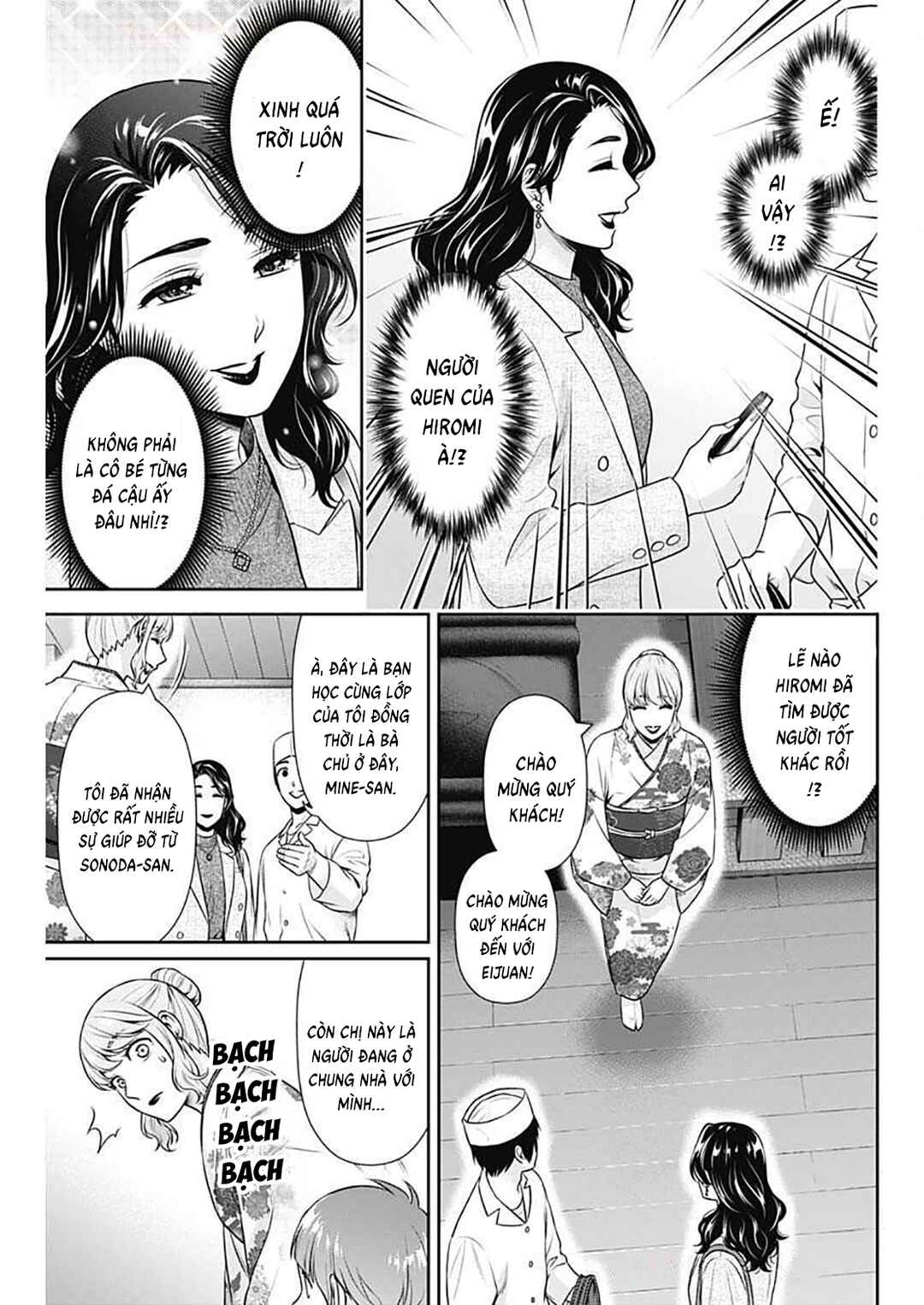 Chapter 44 - Page 5