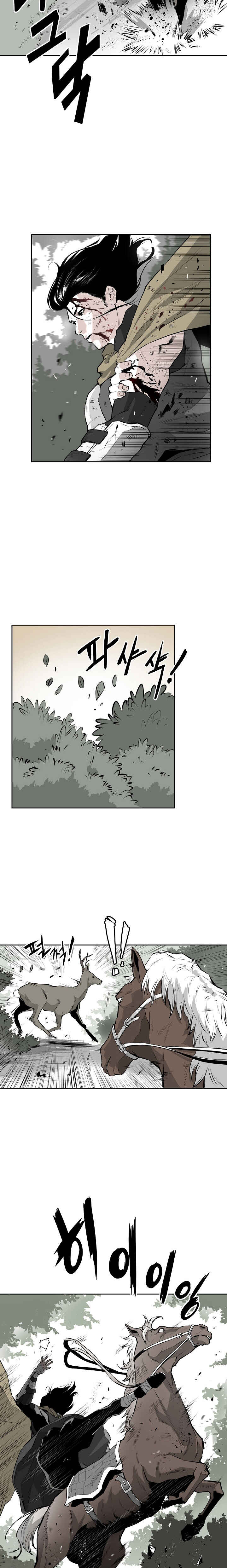 Chapter 1 - Page 2