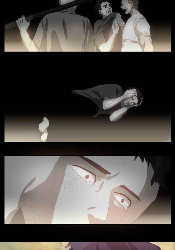 Chapter 5 - Page 3