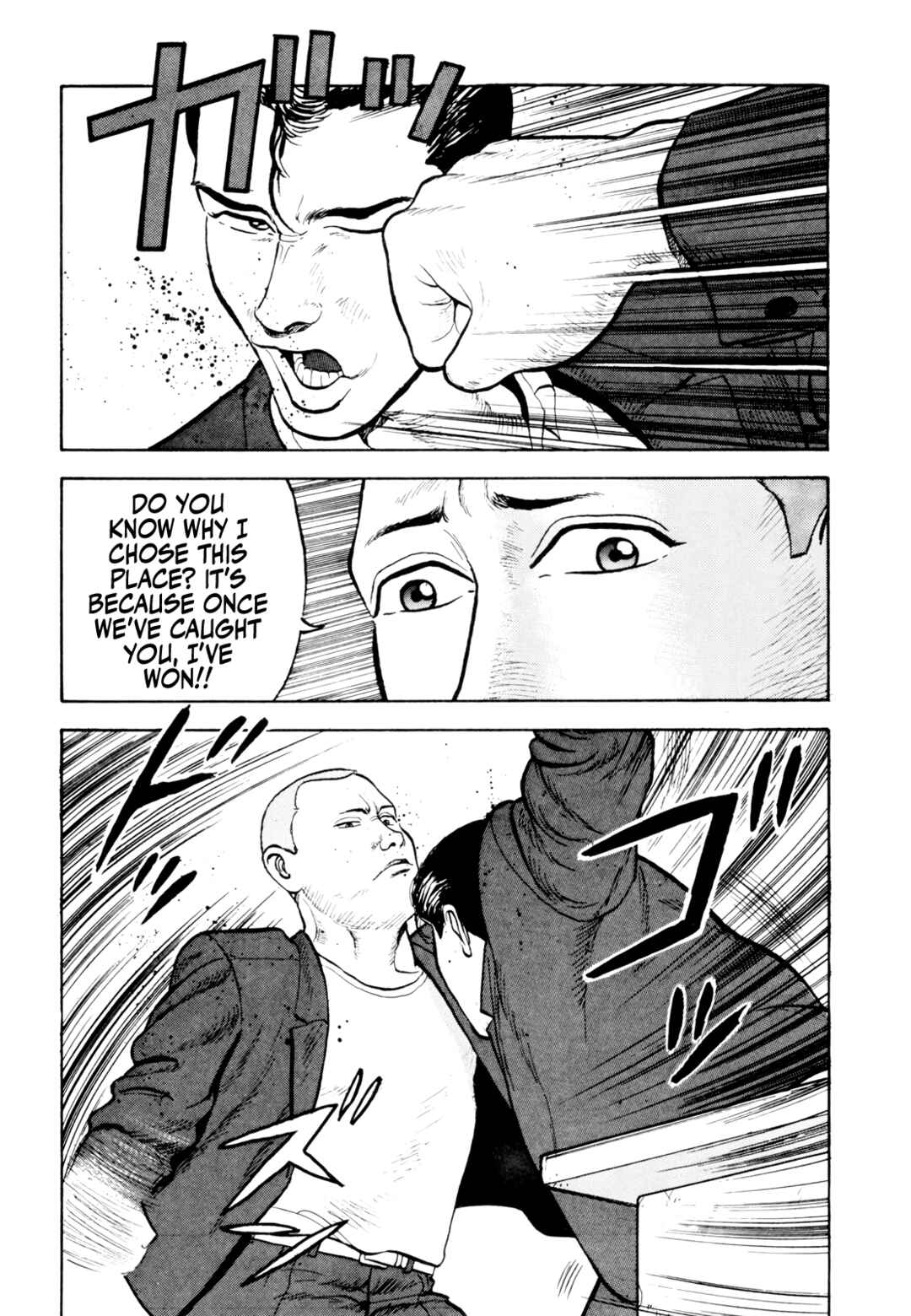Chapter 20 - Page 17
