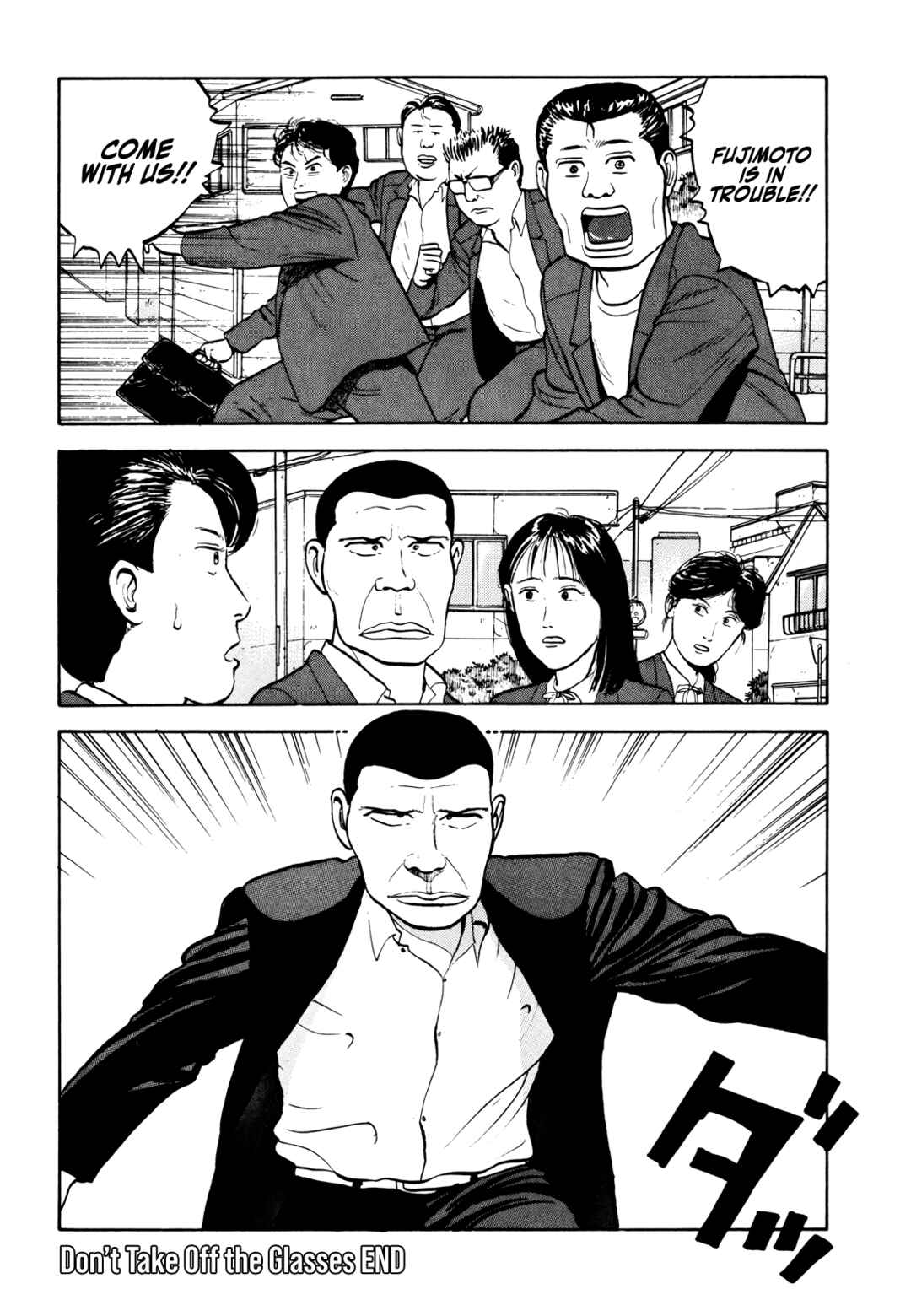 Chapter 20 - Page 19