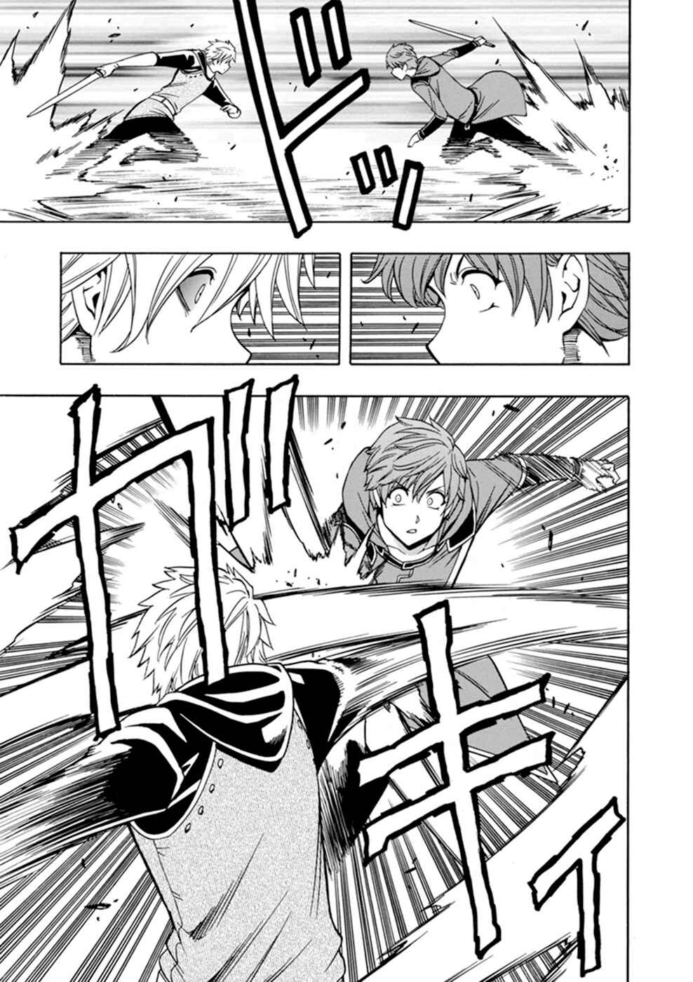 Chapter 26 - Page 5