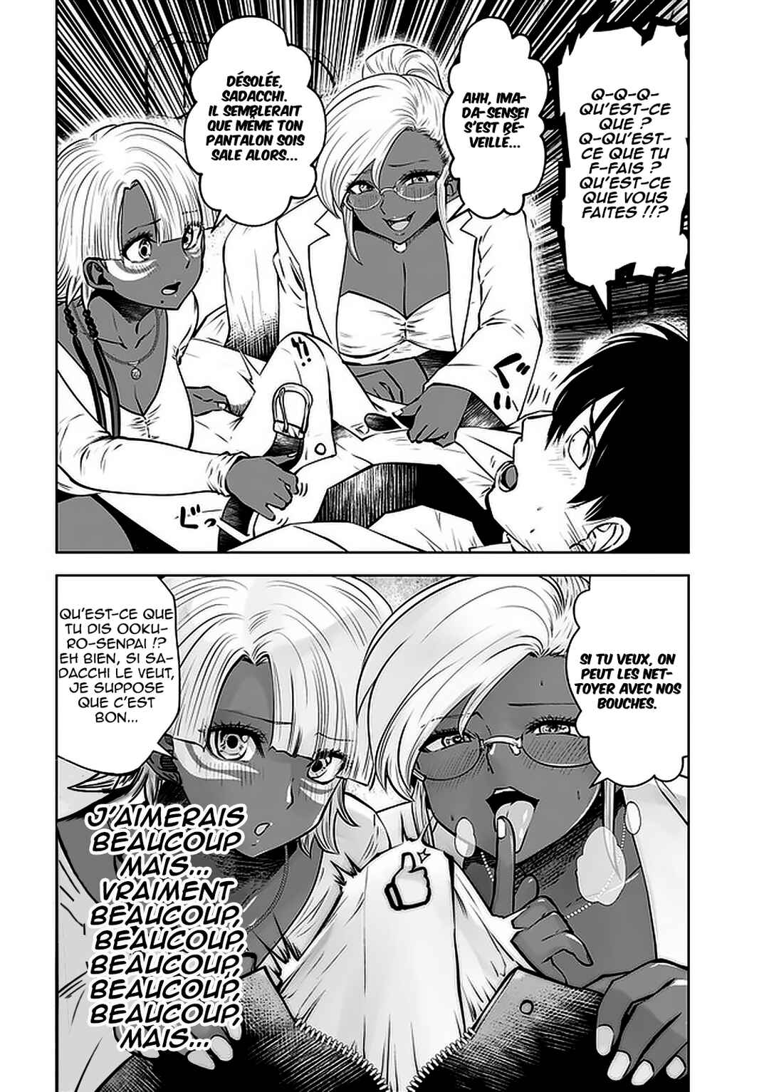 Chapter 17 - Page 13