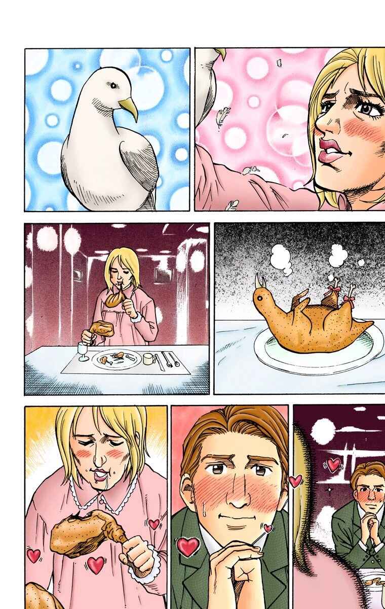 Chapter 39 - Page 7