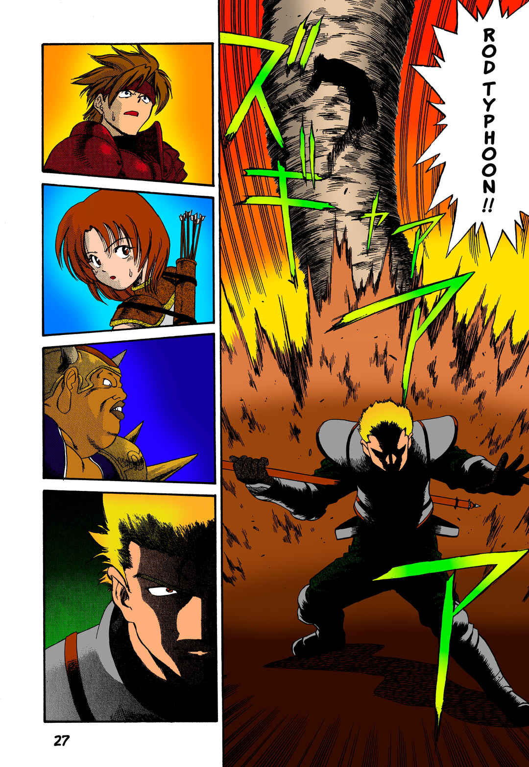 Chapter 1 - Page 15