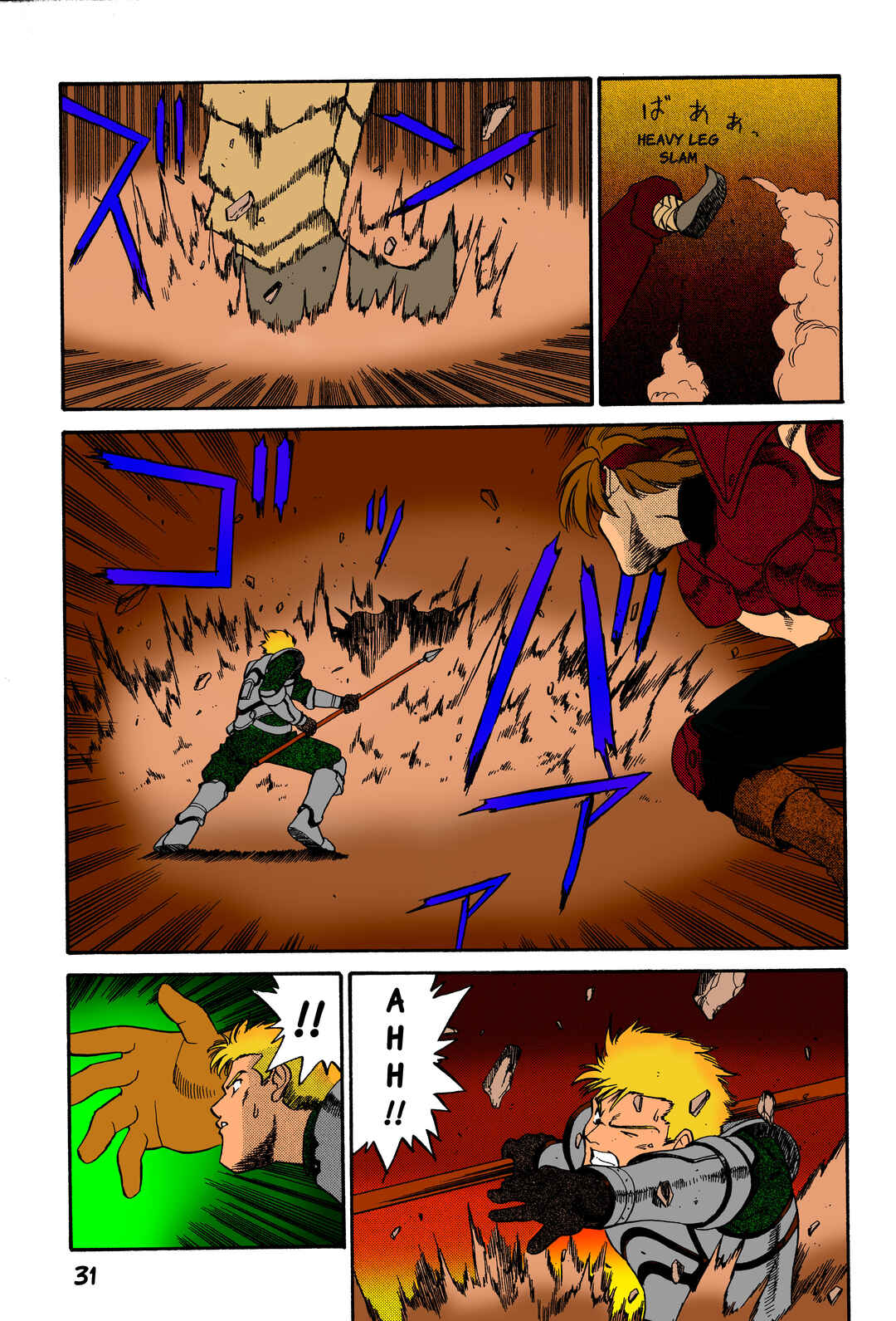 Chapter 1 - Page 19