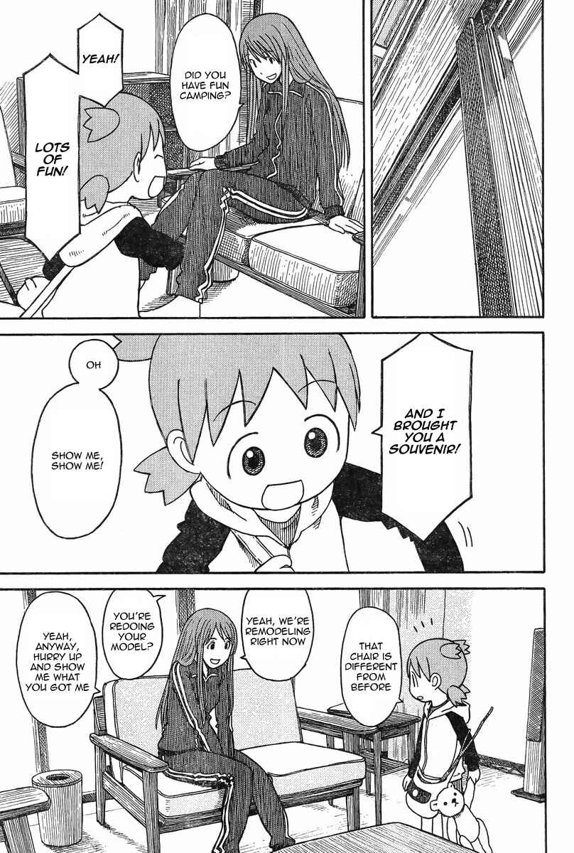 Chapter 83 - Page 7