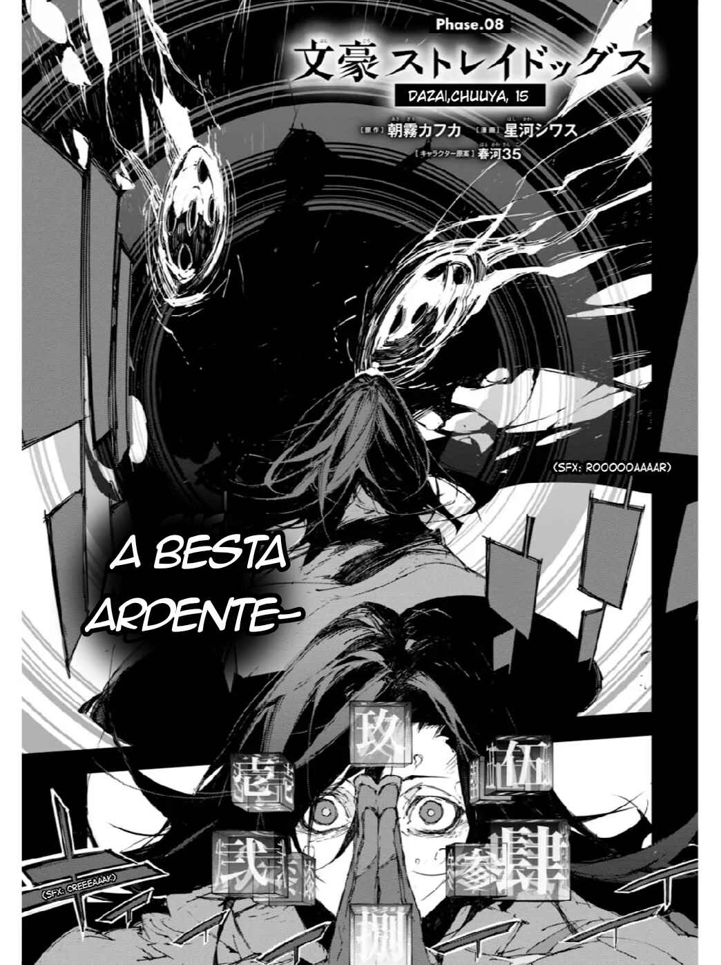 Chapter 8 - Page 1