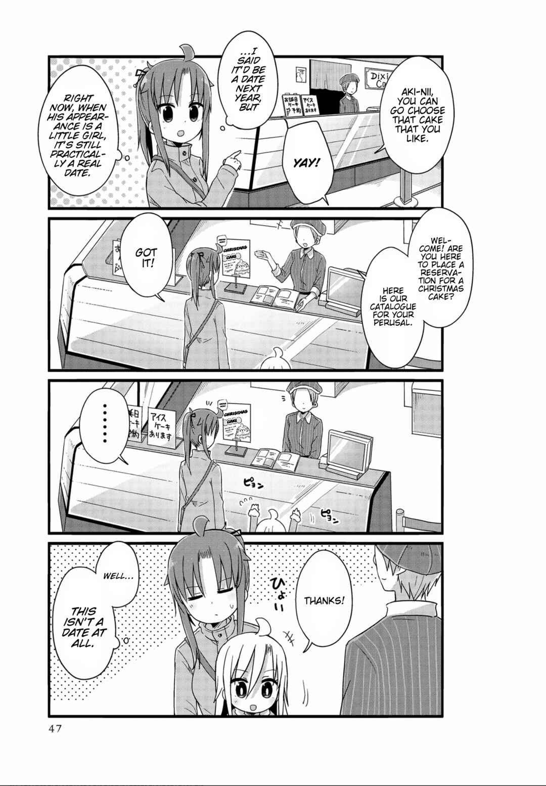 Chapter 41 - Page 7