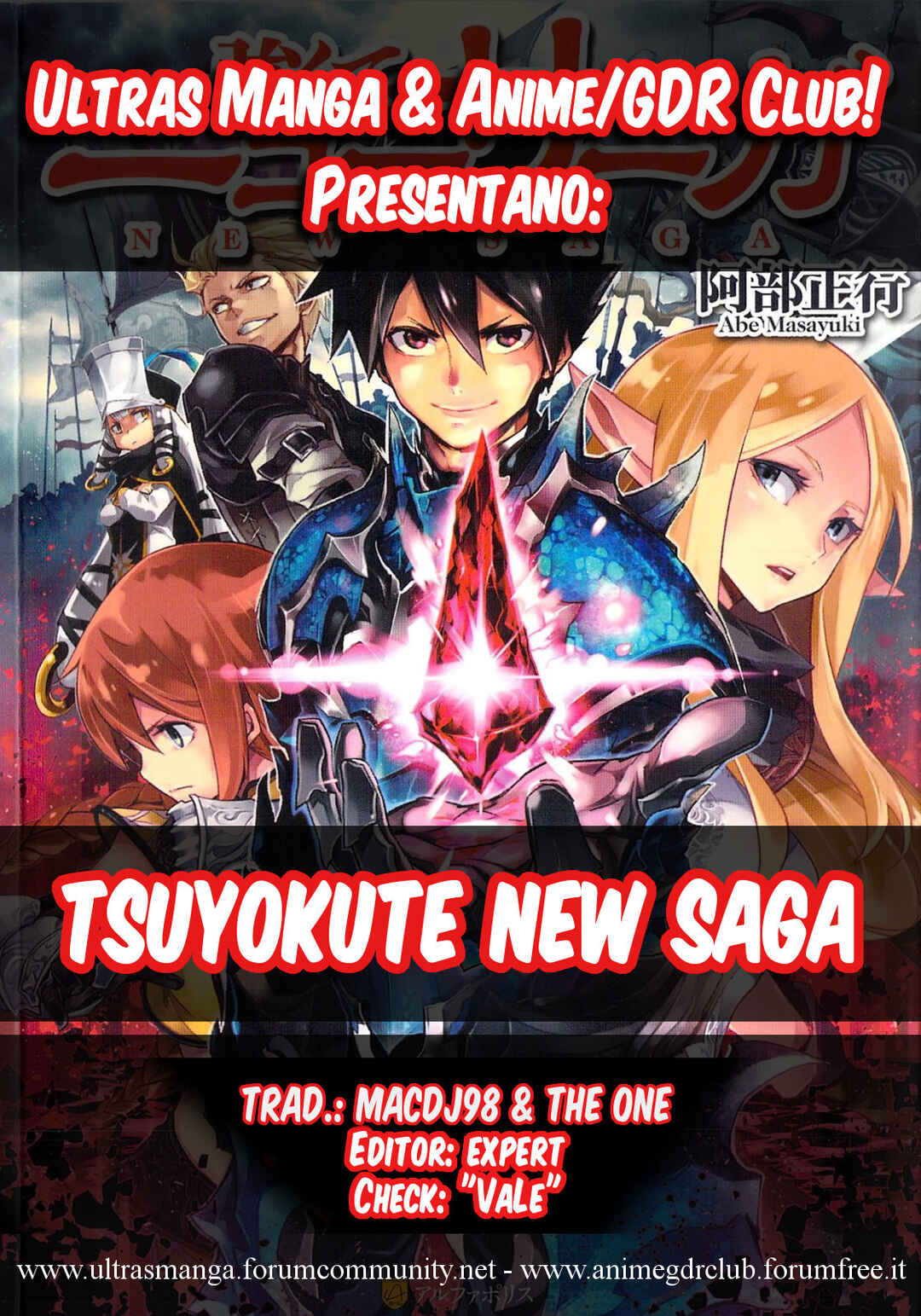 Chapter 90 - Page 1
